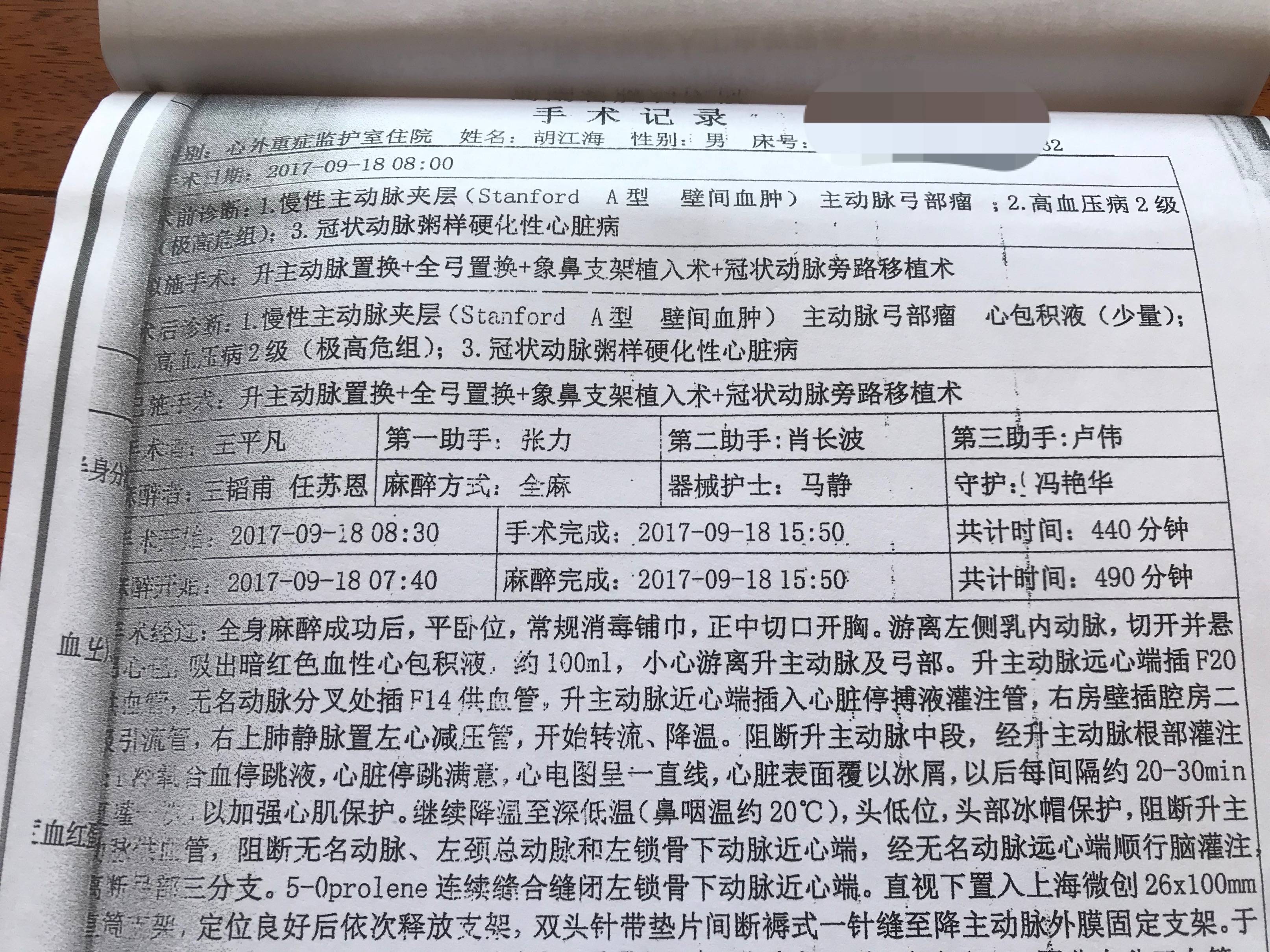 父女跨省探亲被追责后,村支书仍在服刑想申诉,女教师离婚 20 1bfa967ab1e34c67a2c6b7bc8fea4f39.jpeg