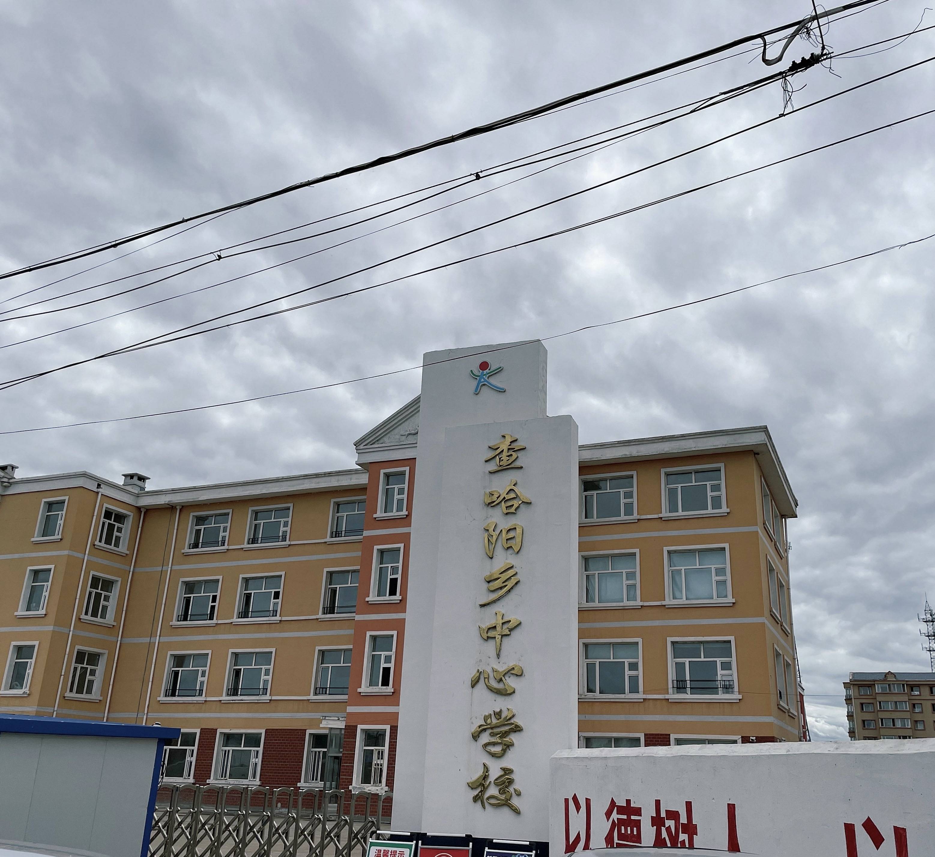 牧羊少年溺亡:参与作案8名学生,有人恋爱毕业不负刑事责任 23 333e78053e8d42b18289a1d9c9728a3b.jpeg
