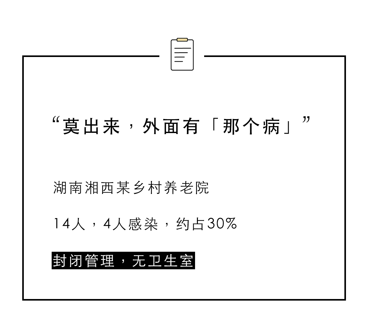 老人感染新冠后:有患者多次提到“死” 此前3年封闭少有人探望 34 4a0e8bd8028e44a8a2d9a538b60144e3.png