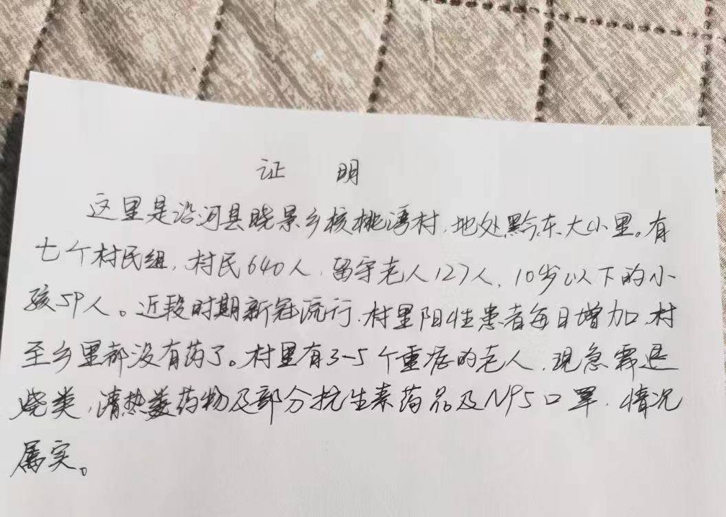 老人感染新冠后:有患者多次提到“死” 此前3年封闭少有人探望 39 15d8fc0ef1964de6b936e197f112c7d2.jpeg