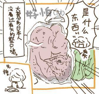 日本插画师笔下的上海:抗原袋装菜、被快递小哥投喂 65 ae45e532f31a4e0e995827cd77702ca4.jpeg