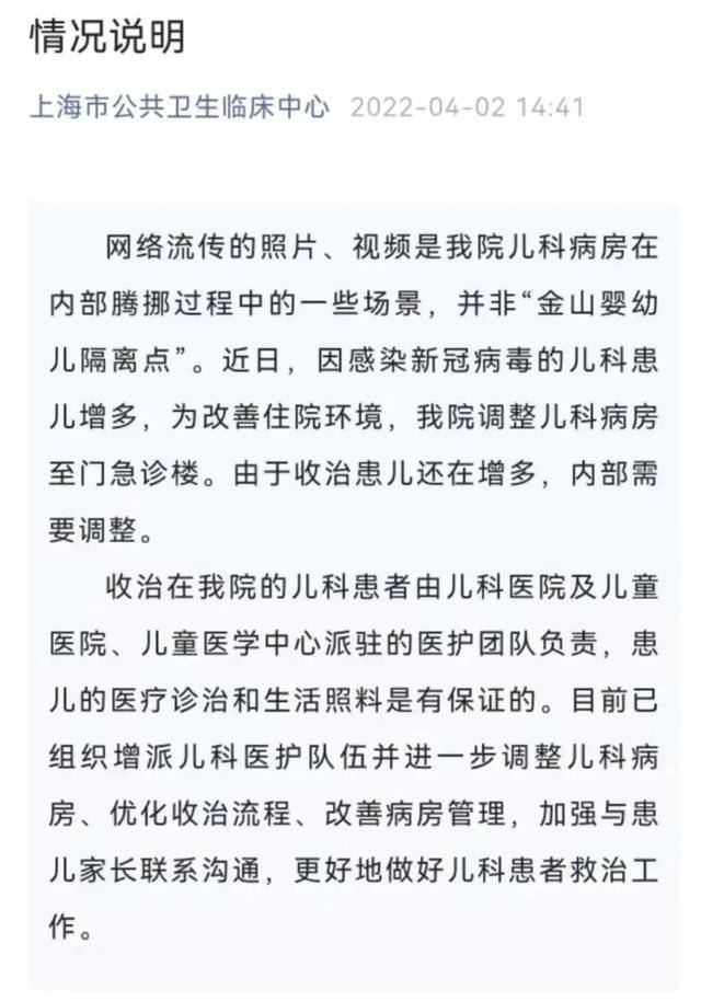 上海妈妈和五岁儿子分开隔离21天:失联后崩溃,电话讲故事陪伴 10 05a482eaead54f758999279e5a36b15b.jpeg