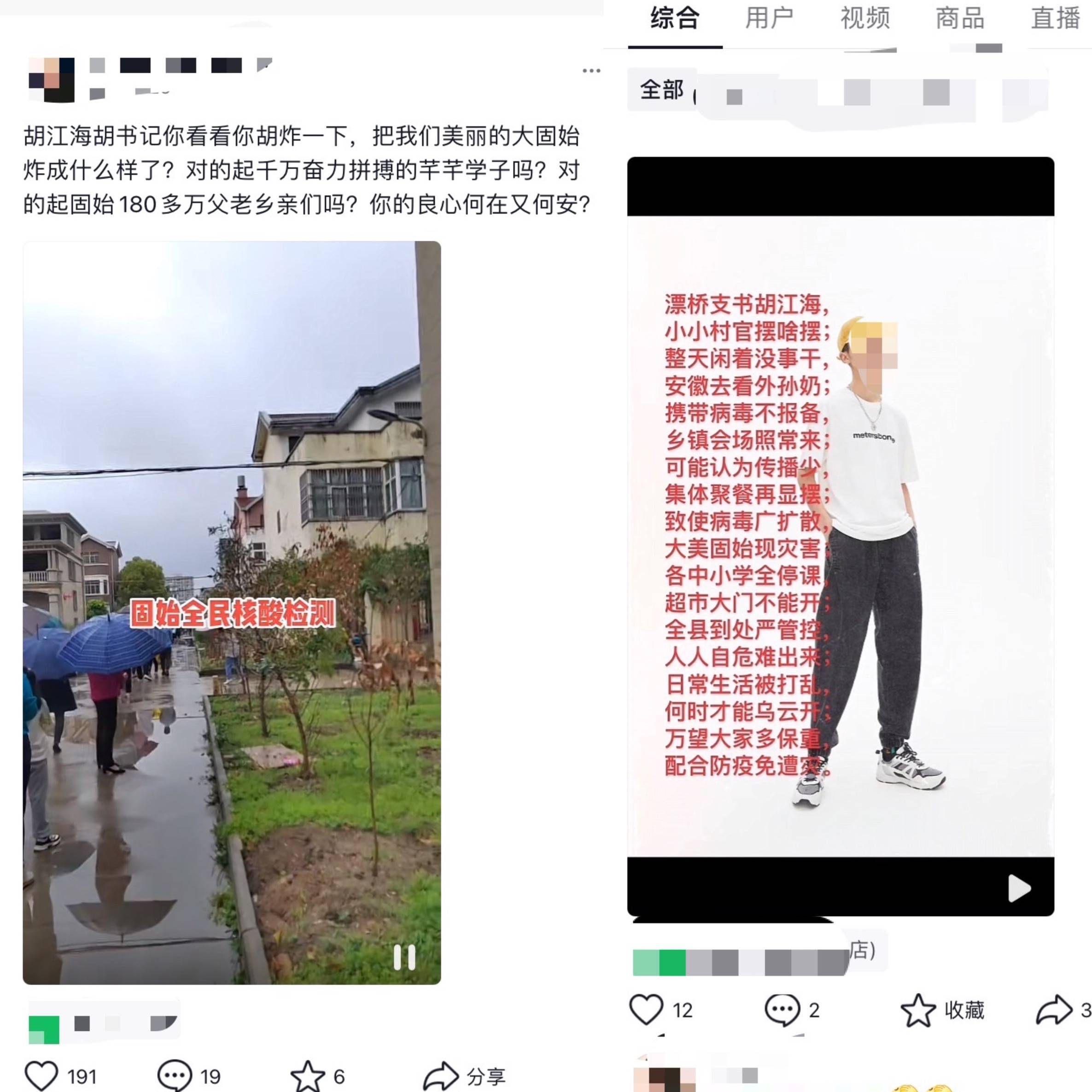 父女跨省探亲被追责后,村支书仍在服刑想申诉,女教师离婚 17 a9d514be08ec49049fe7f99eb37f0517.jpeg