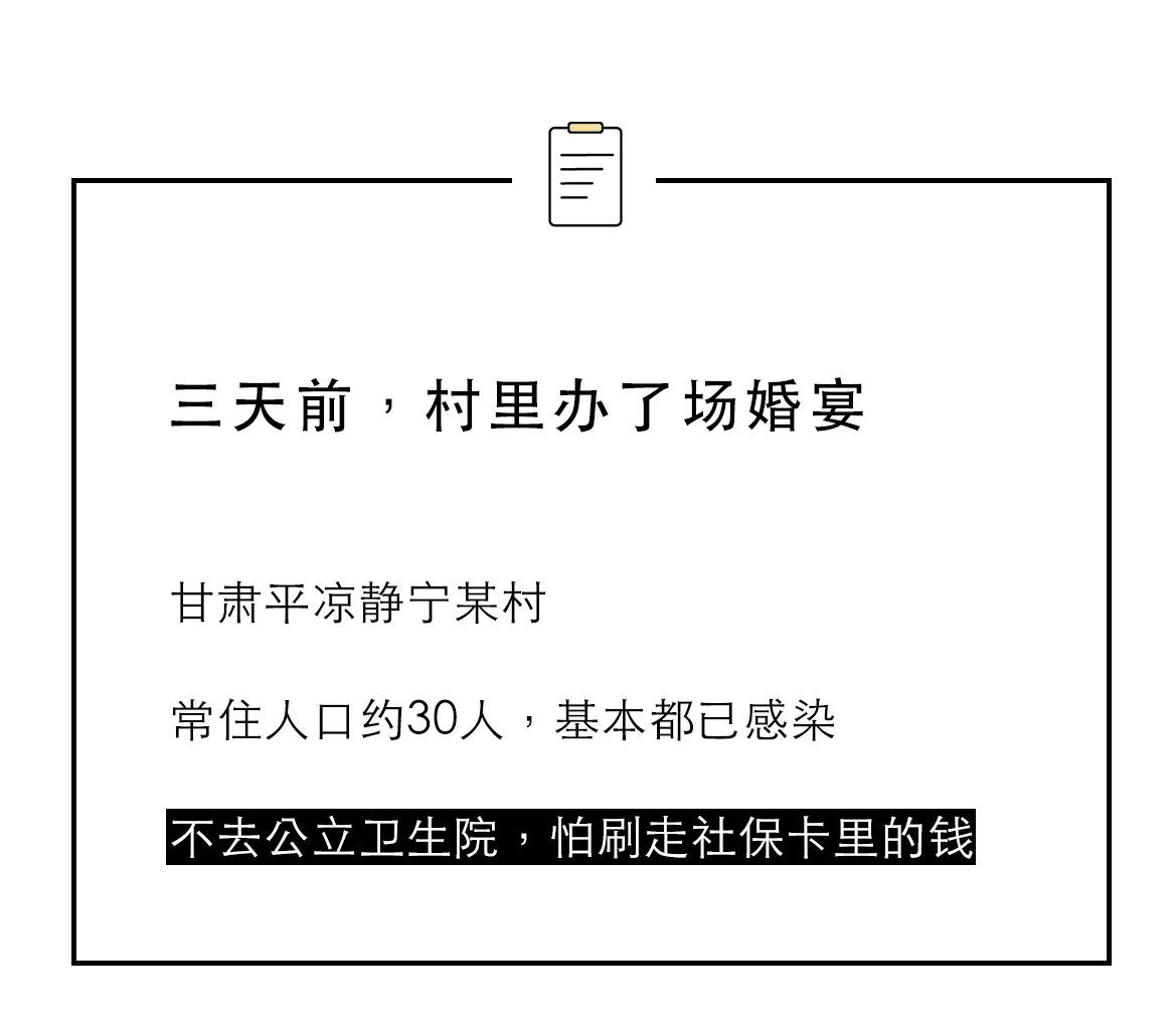 老人感染新冠后:有患者多次提到“死” 此前3年封闭少有人探望 35 cfe83e3acfdc45598af4be6db66ddc92.png