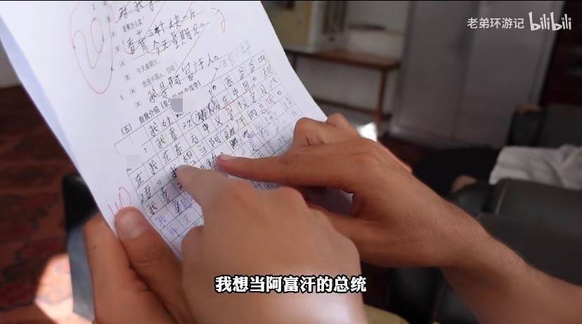 中国拍客“淘金”阿富汗:住豪华公寓 办女子学校 24 ce450b04421d4d58a7a6877c9bbe4a07.jpeg