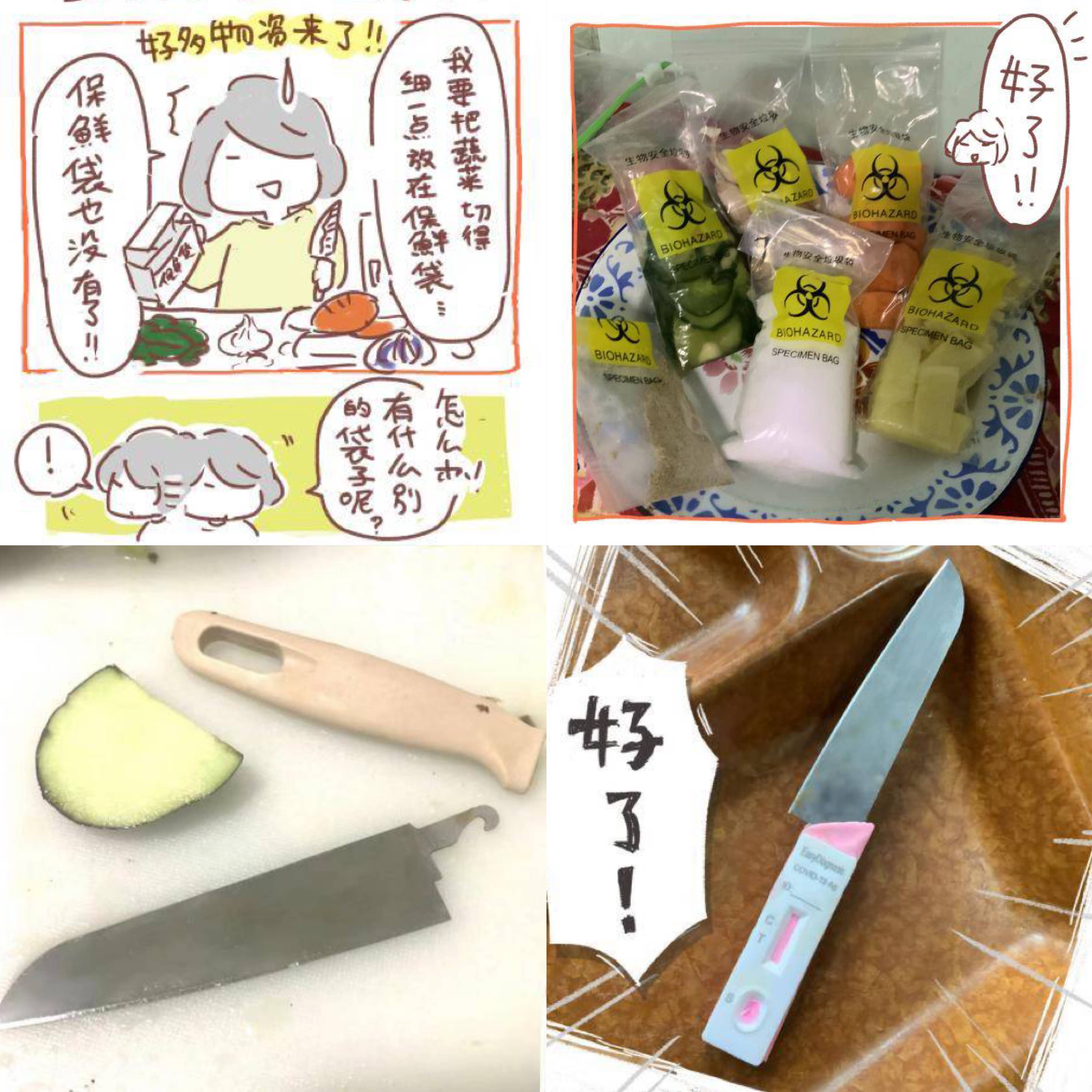日本插画师笔下的上海:抗原袋装菜、被快递小哥投喂 71 013738328ecb4162ac785ae4231d6f49.jpeg