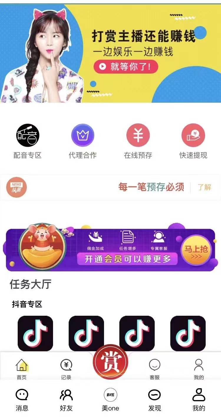 28岁全职妈妈5年无收入 渴望经济独立进配音平台 被骗13万 13 8fa513b4d417413dbd8e2b5c5799d408.jpeg