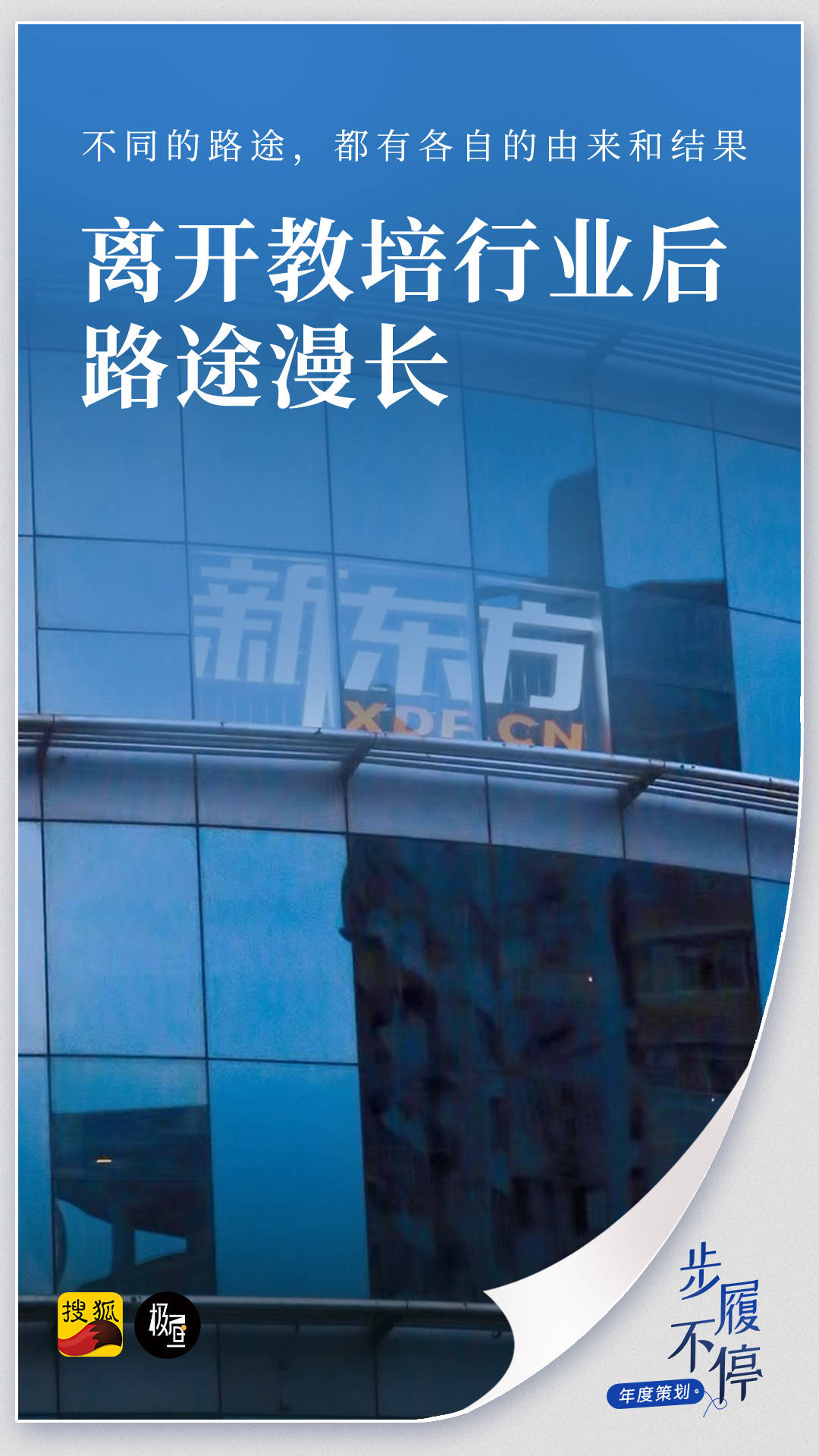 教培老师转行众生相:有人改洗油烟机,建虚假“业主群”攒客户 19 44025314d92f4d35a85a3805fd93e93e.jpeg