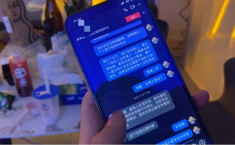 摄影师意外溺水:女模特被指责“杀人犯”,好友因网暴自杀 22 7558ae8422d14350a69fa5ee9cb282c6.jpeg