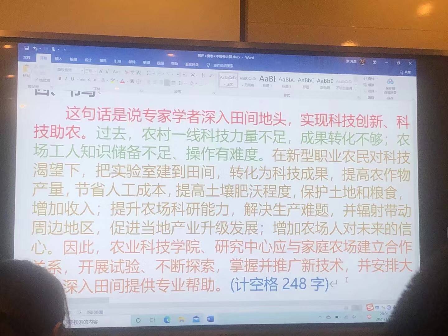 考公夜校里的“中年班”:听不懂不敢问老师,一直考到35岁 31 f85df15c87c6493890bdb8ac07d1ebf0.jpeg