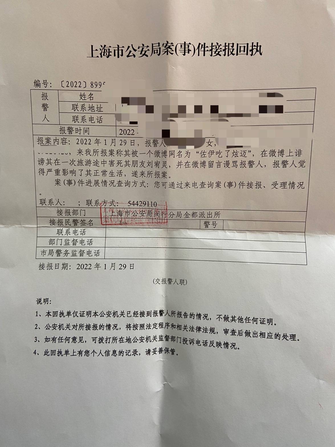 摄影师意外溺水:女模特被指责“杀人犯”,好友因网暴自杀 23 2b1e6a32505c4cd8b9289aac06bbb658.jpeg