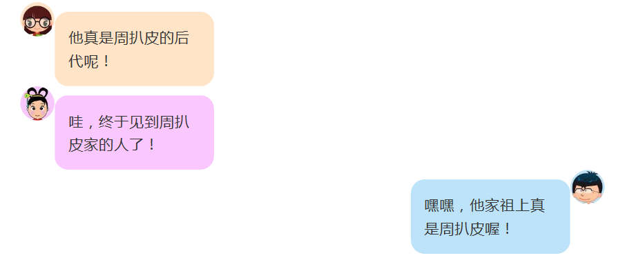 段宇宏:半夜鸡不叫 | 一个普通中国人为家族正名的奋斗 34 段宇宏:半夜鸡不叫 | 一个普通中国人为家族正名的奋斗