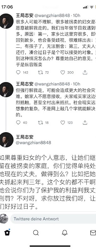 王志安19项恶行(只是他做的一部分) 118 王志安19项恶行(只是他做的一部分)