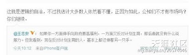 王志安19项恶行(只是他做的一部分) 101 王志安19项恶行(只是他做的一部分)