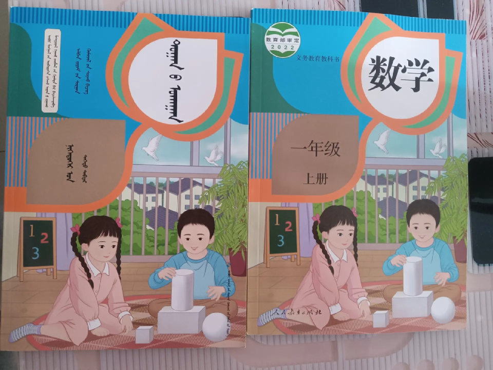 蒙语课改五年后,语言夹缝中的蒙古族青年 26 蒙语课改五年后,语言夹缝中的蒙古族青年
