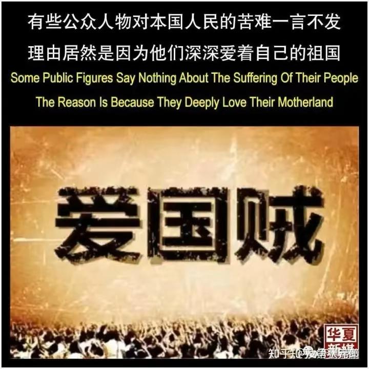起底司马南、陈平、王维维、金灿荣等“爱国生意人” 45 起底司马南、陈平、王维维、金灿荣等“爱国生意人”