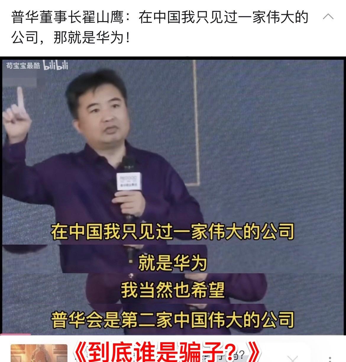 起底司马南、陈平、王维维、金灿荣等“爱国生意人” 43 起底司马南、陈平、王维维、金灿荣等“爱国生意人”