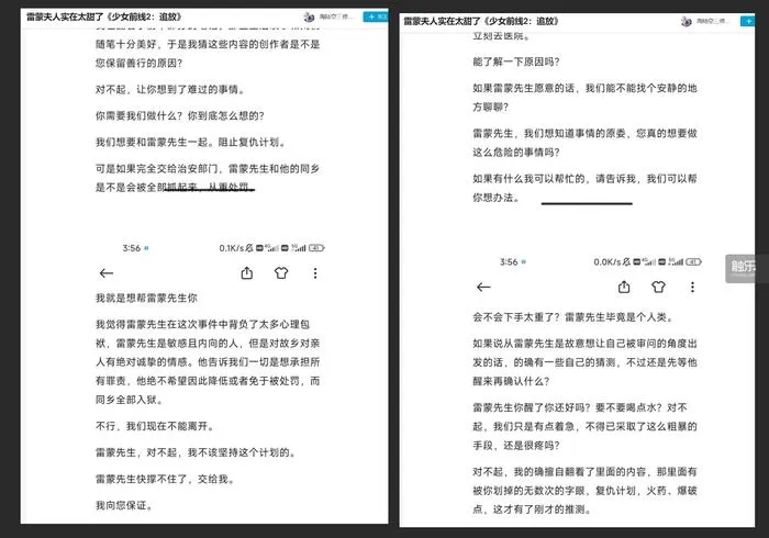 《少女前线2:追放》:期待、共情与愤怒 101 080715c64243591310d0ddf64c14337e
