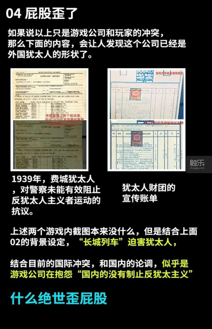 《少女前线2:追放》:期待、共情与愤怒 111 090526921839763b2d9b93d835b9cff2