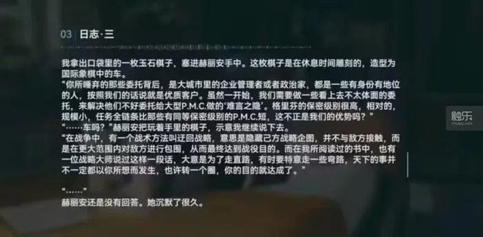 《少女前线2:追放》:期待、共情与愤怒 104 663c3a51f0732a4129ec4c69acd5b06e