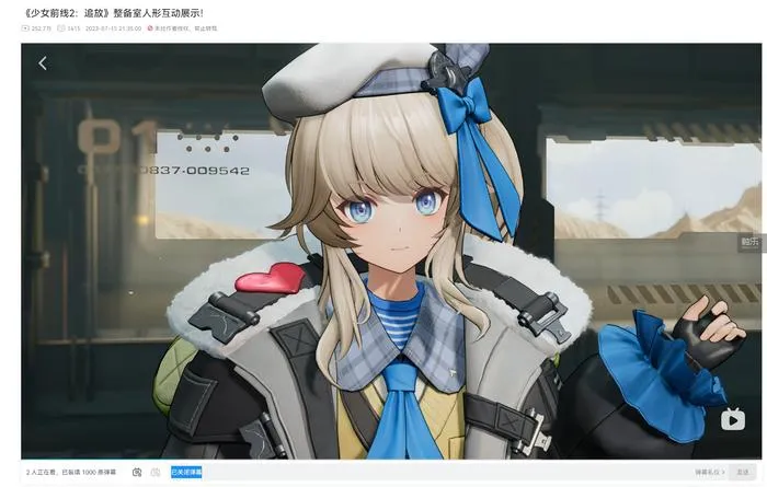 《少女前线2:追放》:期待、共情与愤怒 99 b44ea5e99184b8a81805917e7e1e8a40