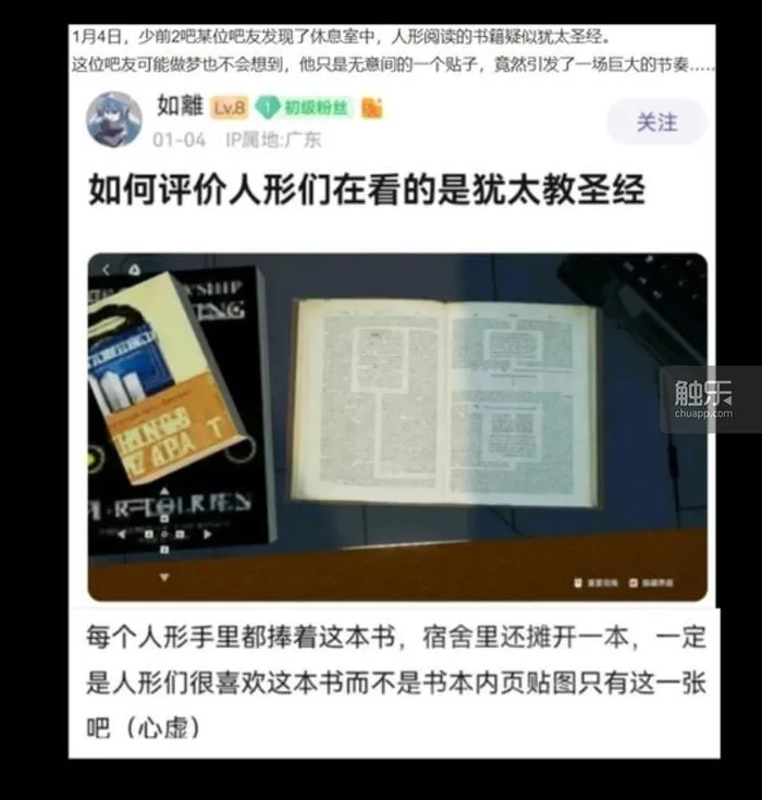 《少女前线2:追放》:期待、共情与愤怒 110 c9b39a6c87b8f565843ff46a1246f666