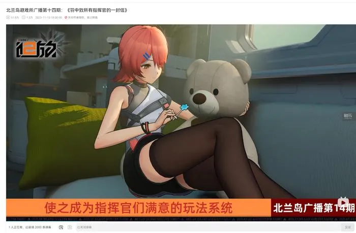 《少女前线2:追放》:期待、共情与愤怒 106 eec36968678f38b4be2a581d8b929a61