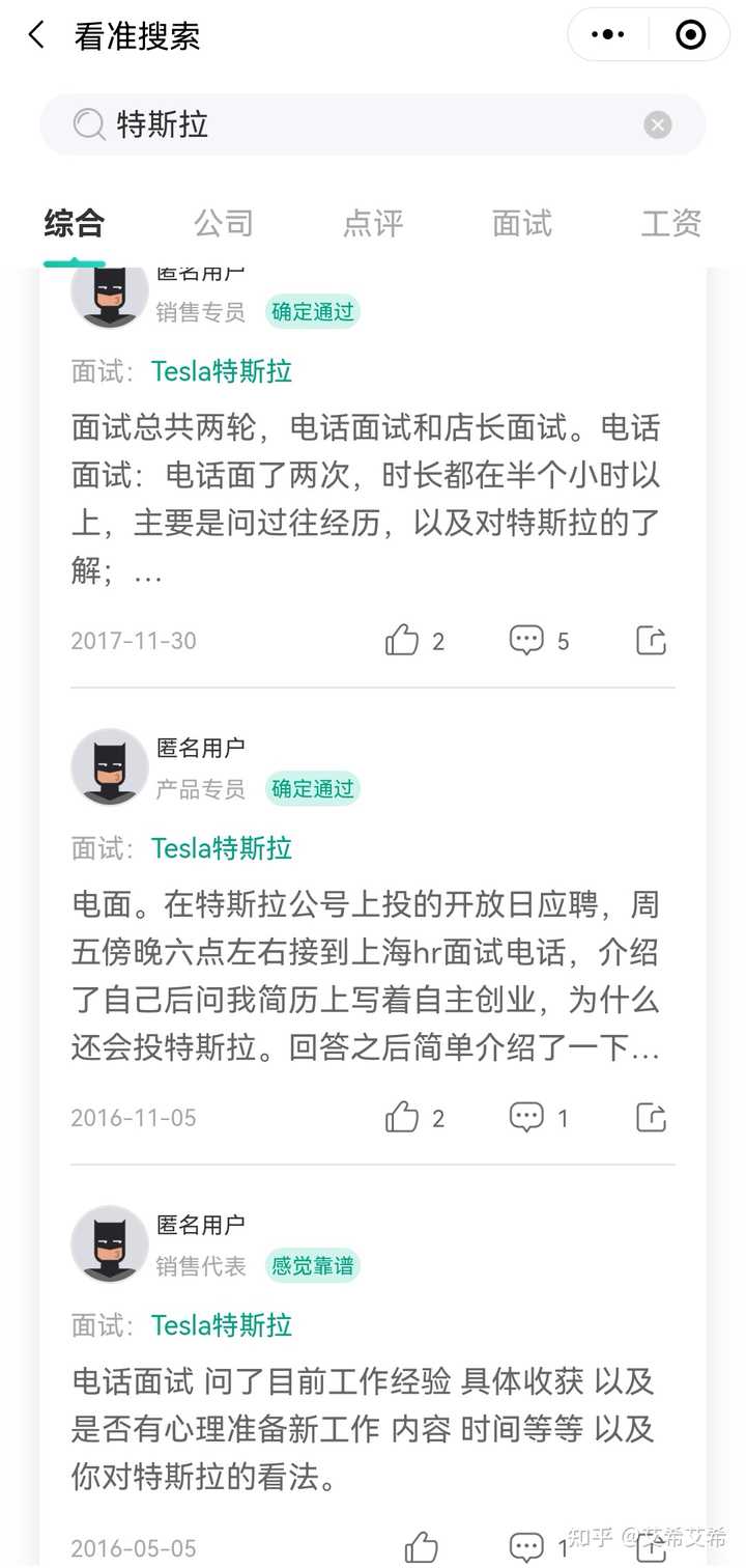 如何找到一个清闲的外企工作 43 如何找到一个清闲的外企工作