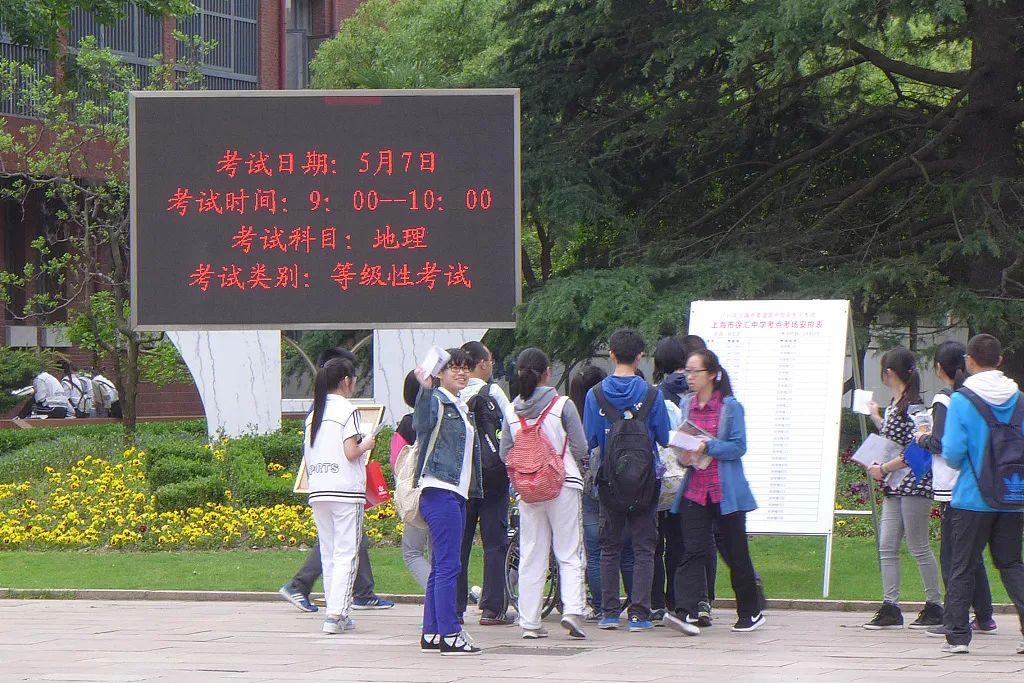 高考,一碗端不平的水高考,一碗端不平的水|大象公会-银河百科全书