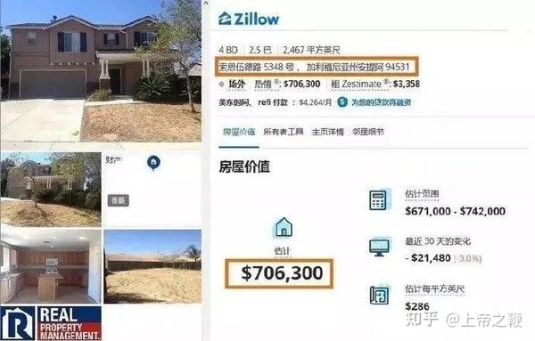 司马南在美国的幸福生活