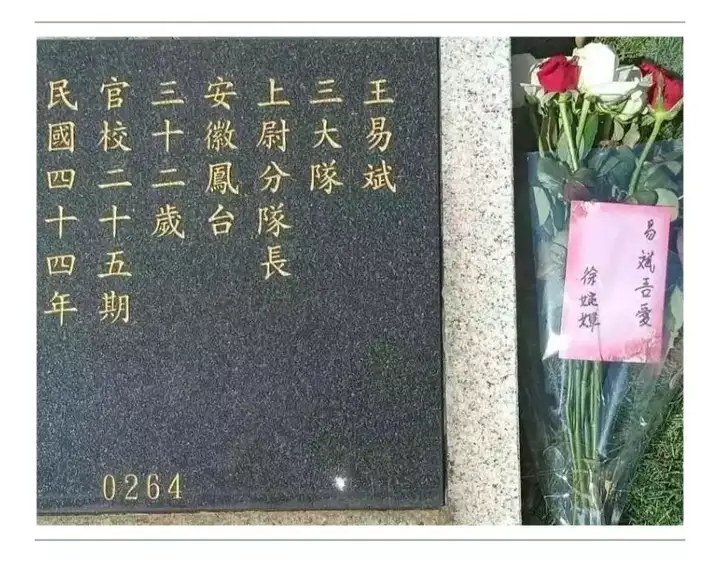 70年前的今天,我们在西湖走散 154 70年前的今天,我们在西湖走散