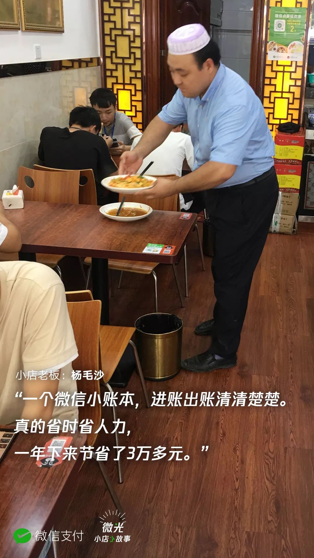 如何开一家靠谱且赚钱的小店｜故事FM-银河百科全书