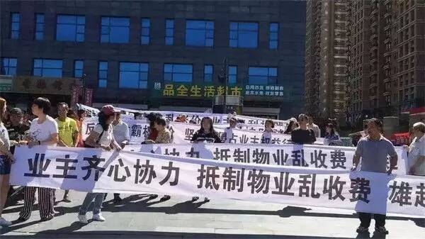 大象公会|你家的高层住宅,真的能住满70年吗? 87 大象公会|你家的高层住宅,真的能住满70年吗?