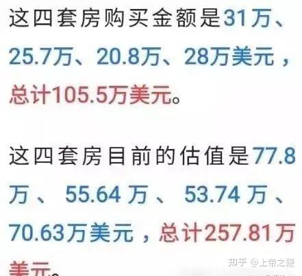 司马南在美国的幸福生活