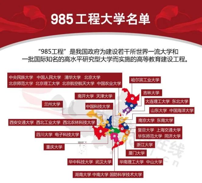 高校杀人案:非升即走的悲剧|大象公会 50 640?wx_fmt=jpeg