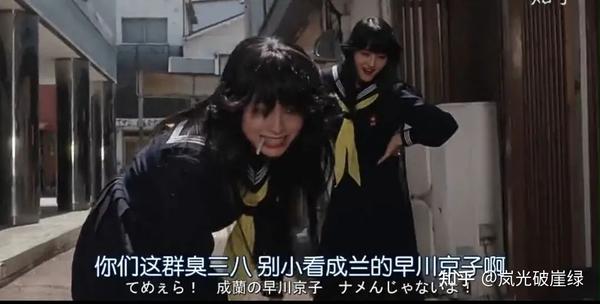 日本女生水手服与日本制式校服 121 日本女生水手服与日本制式校服