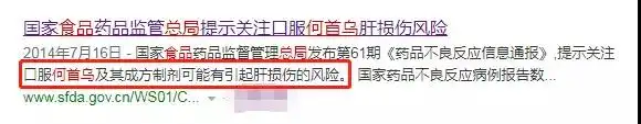 丁香医生|某药酒违法 2630 次安然无恙,医生发 1 篇科普文却被跨省抓捕 60 丁香医生|某药酒违法 2630 次安然无恙,医生发 1 篇科普文却被跨省抓捕