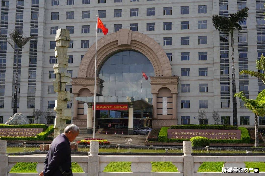 “宇宙第一黑社会”诞生在云南省红河州:22个罪名和1800多本案卷 -银河百科全书