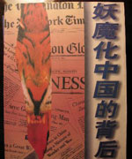 三十年思想史:自由之路 186 3ea812dc52663311852fcdfc1d4dfdc5