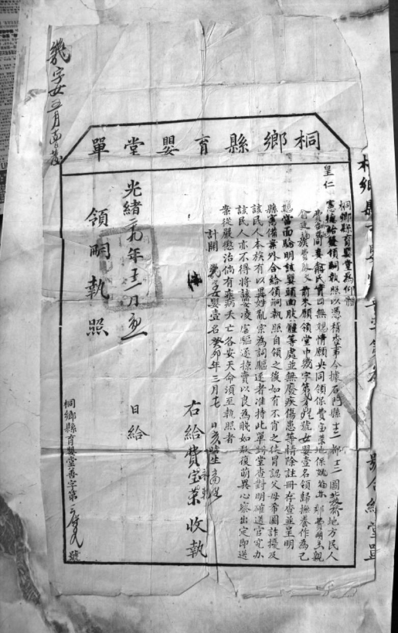 中国哪里人最不愿生孩子|大象公会 31 640?wx_fmt=png