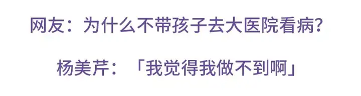 丁香医生|王凤雅之死:农村家庭的残酷现实 78 丁香医生|王凤雅之死:农村家庭的残酷现实