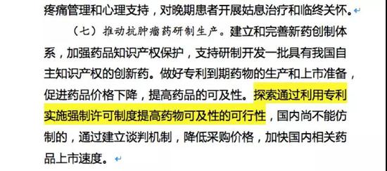 大象公会 | 中国人为什么用不上平价救命药 43 大象公会 | 中国人为什么用不上平价救命药