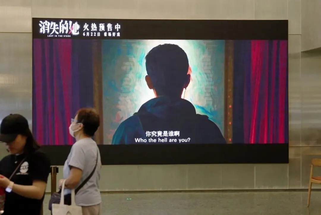 风声丨从《消失的她》到《孤注一掷》,国产电影热衷于赚“社会情绪”的钱? 17 风声丨从《消失的她》到《孤注一掷》,国产电影热衷于赚“社会情绪”的钱?
