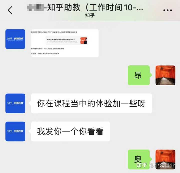搞笑的知乎新人写作培训班 58 搞笑的知乎新人写作培训班