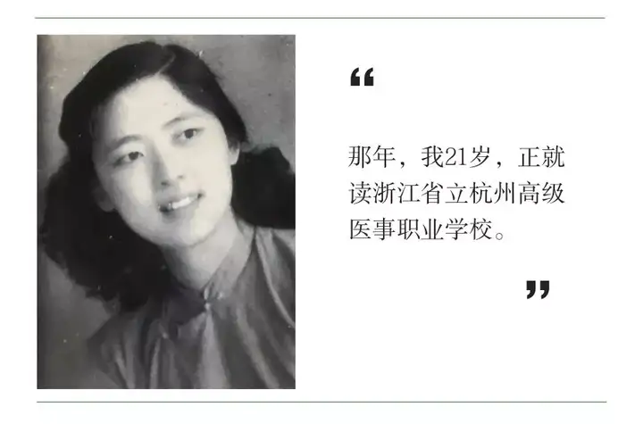 70年前的今天,我们在西湖走散 123 70年前的今天,我们在西湖走散