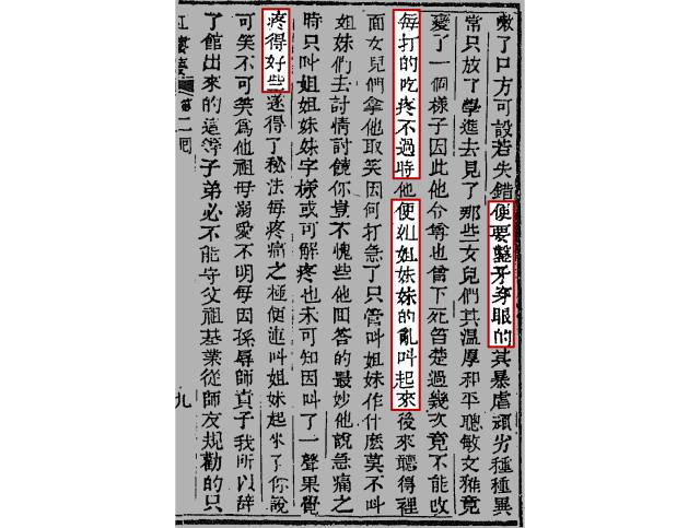 为什么要区分「的」「得」「地」 15 640?