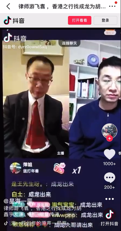 胡鑫宇失踪事件,一个高中生的失踪是如何被炒热的? 90 572c0922b7d2758ca99c1b56b2508ab8