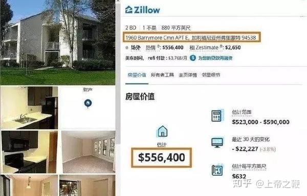 司马南在美国的幸福生活