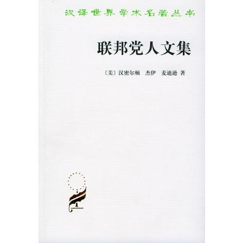 除了海明威,习近平主席的美国书单上还有哪些作家? 15 除了海明威,习近平主席的美国书单上还有哪些作家?