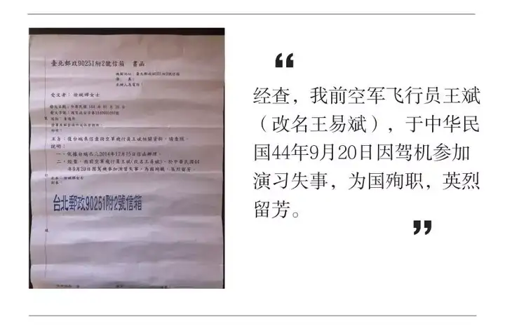 70年前的今天,我们在西湖走散 147 70年前的今天,我们在西湖走散